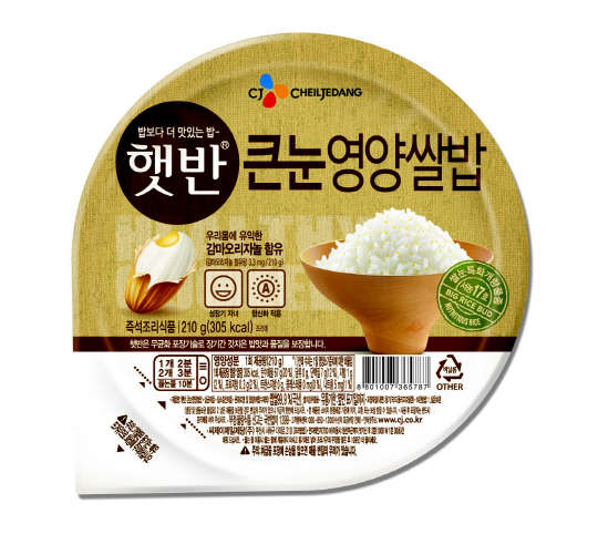 개발된 신품종 '서농17호'를 상품화한 큰눈영양쌀밥. 사진= CJ제일제당 제공